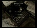 バイオ自称中級者がGC版バイオ１を実況プレイしてみたｗその7