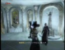 【まったり】nicoholismのFableⅡ劇場２０【実況プレイ】