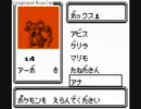 田舎のおっさんの初ポケモン銀実況プレイ２４