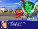 スパロボOG2　実況プレイ part32-1
