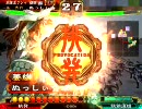 三国志大戦3　万年一品が月姫と小宇宙を爆発させる　4