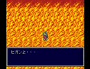 【実況プレイ】天外魔境ZERO　Part.5