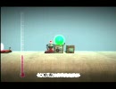 【LBP】超初心者向けクリエイト講座～エミッター