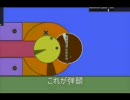 Phunでグレネードランチャつくったよ　改良編