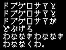 オリジナル曲「mal」by BGR