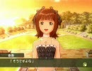 せっかくだからアイマス実況してみようと思う【ハク最終回前編】