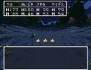 ドラクエ3　実況プレイ　part28