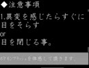 おまいらのポケモンショックの体験をさせてやんよbyクラスの大釜君