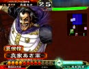 【三国志大戦3】LEケニアを犠牲にしてみる その56　全国