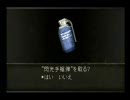 PS2 biohazard4 1-1 3of3 Pro平凡プレイ 再UP