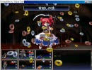東方冥異伝スラッシュバスター を実況しながら初プレイ　パート50