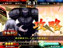 MHzの『大尉にさせてください』第７回【開幕乙】