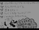 【純情テロリスト】「一／休さ／ん【手書き】