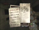ホラー耐性ゼロの俺が初見でやってみるコンデムド 第６７回