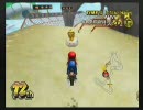 マリオカートWii　緩～く実況プレイPart10