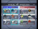バトレボ　ランダム　３：３　S　２珠