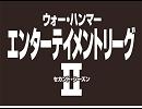 Warhammer Entertainment League 2nd Season
