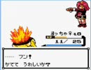 自称腹黒い子がポケモンクリスタルを勘違いプレイ part2-3