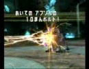 【NRKRのバトレボシングル⑦】　VS＠MONKさん　アブソルかっけ～