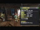 ◆もんハン部（仮） Vol.012◆何故か焼肉が食べたくなる件について