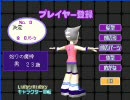 なにがともあれ【PS】VT前だし　お見合いコマンドー　バカップル　1組目