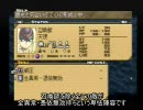 レベルアップしないでサモンナイト２ 【無限界廊編】 霊界