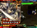 三国志大戦3 良将が進撃で太尉を目指してみる 92