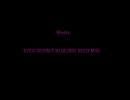 Misery  - EYES SECRET BLUE(BIO SEED MIX) -
