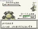 ポケモンピカチュウ版を縛って実況プレイしてみたpart07-02