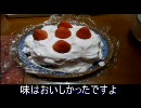 バレンタインに渡せない初めてのケーキ作り