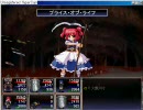 東方冥異伝スラッシュバスター を実況しながら初プレイ　パート52