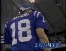 NFL 2003 ハイライト集