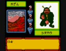 普通プレイ動画　メダロット３カブト　part12