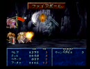 テイルズオブファンタジア あえて普通に実況プレイするpart23