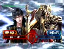 三国志大戦３　決起バラ？　で　全国対戦