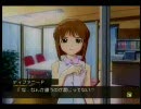 アイドルマスター雪歩　一日警察署長？