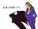 【三国志Ⅸ】ジルオールの激闘(仮)～Lv40(真) 『混沌と秩序』