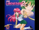 バニー×3でドラクエ3を実況していきたい　その58【FC版】