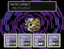 MOTHER２（女）　part33