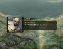 【信長の野望 革新PK】 上杉謙信漫遊記 Part05 【S2上杉家】