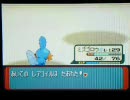 優遇ポケモンでサファイアをプレイしてみた（ジムリーダー編）