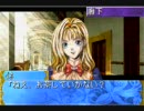 耽美とは無縁の私が「耽美夢想マイネリーベ」を実況したんだ！8