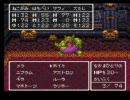 ドラクエⅢを喋りながらｇｄｇｄプレイその３２【あれ、デジャブ？】
