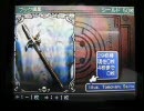 カルドセプトDS実況対戦　Part10-5【カルドラジオファーグ】