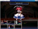 東方冥異伝スラッシュバスター を実況しながら初プレイ　パート54