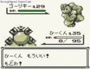 ポケモンピカチュウ版を縛って実況プレイしてみたpart07-03