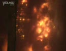 中国の中央テレビ局火災