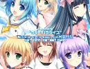 「W.L.O. 世界恋愛機構」オープニングムービー