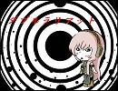 ついに『ダブルラリアット』を歌ってみたよ。