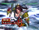 【三国志大戦】大尉目指してセイヤッサ！！　その3